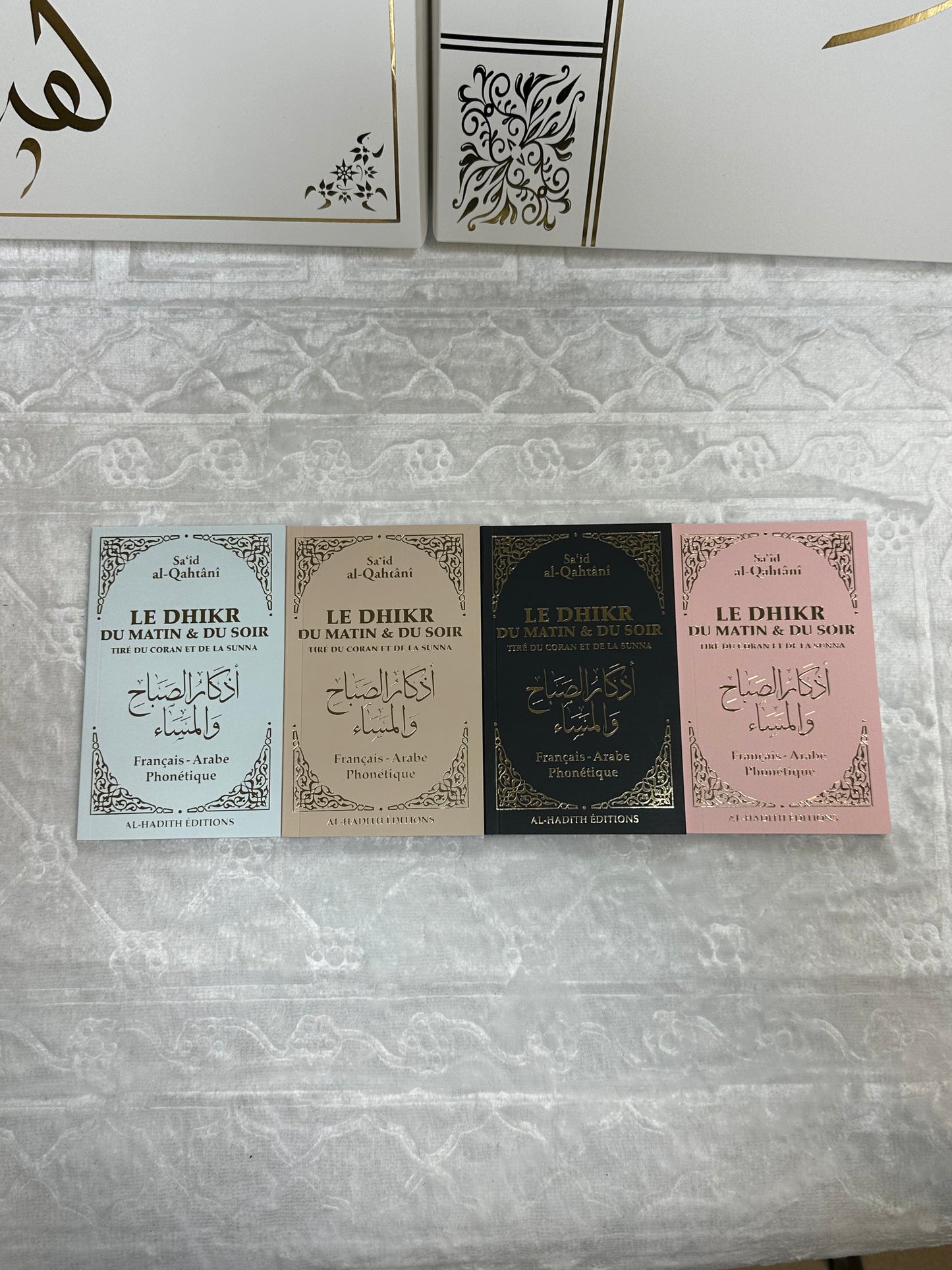 Dhikr du Matin et du Soir