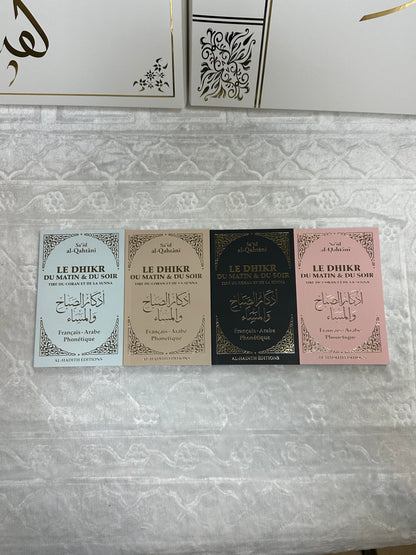 Dhikr du Matin et du Soir