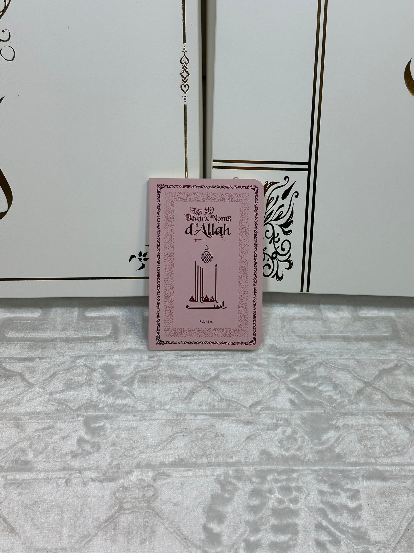 99 Noms d'Allah