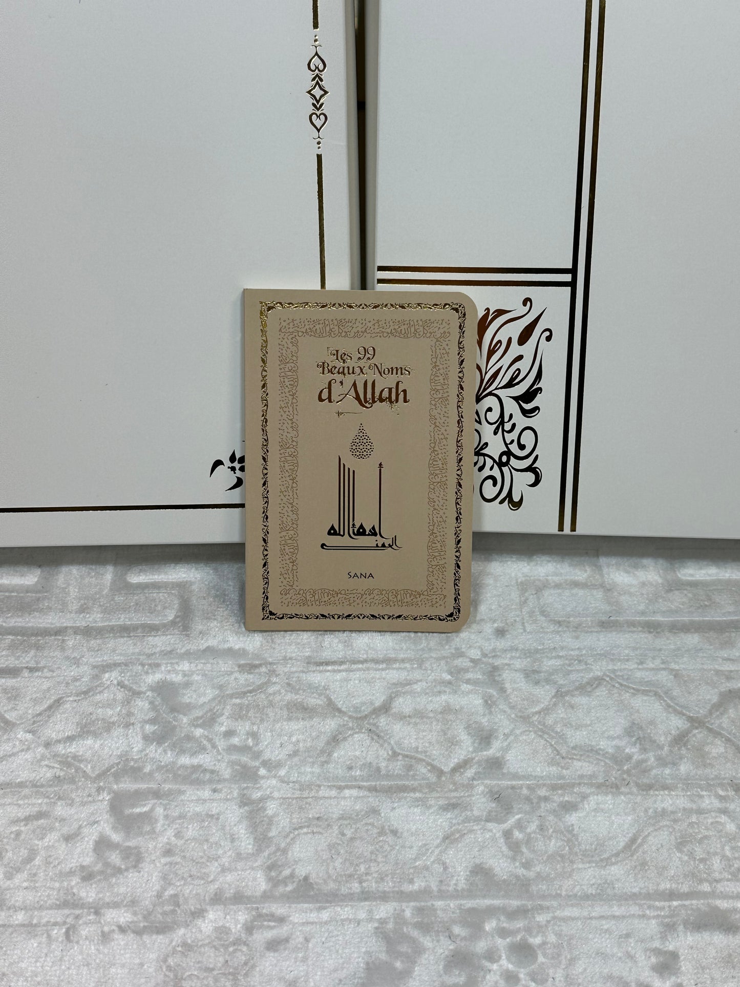 99 Noms d'Allah