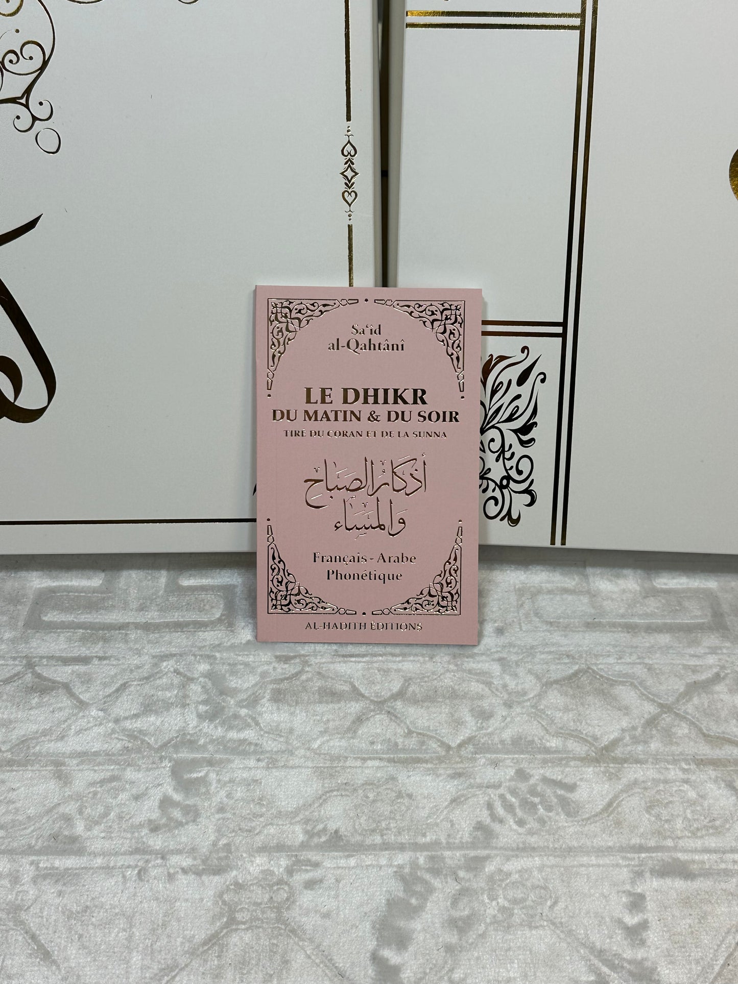 Dhikr du Matin et du Soir