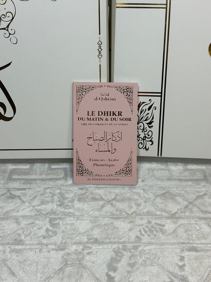 Dhikr du Matin et du Soir