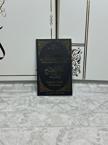Dhikr du Matin et du Soir