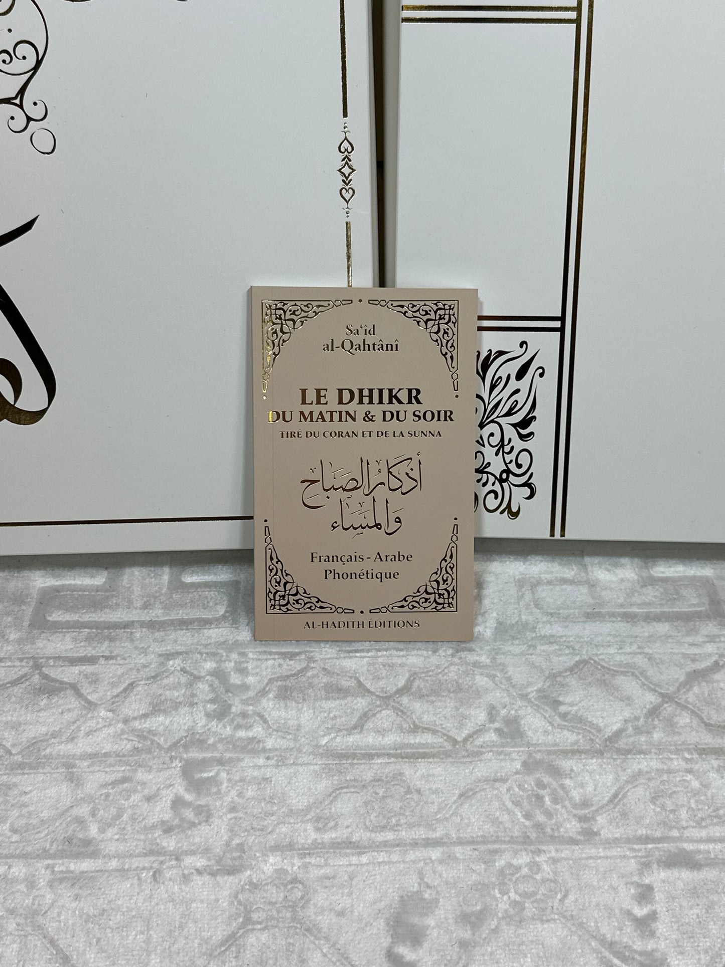Dhikr du Matin et du Soir