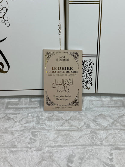 Dhikr du Matin et du Soir