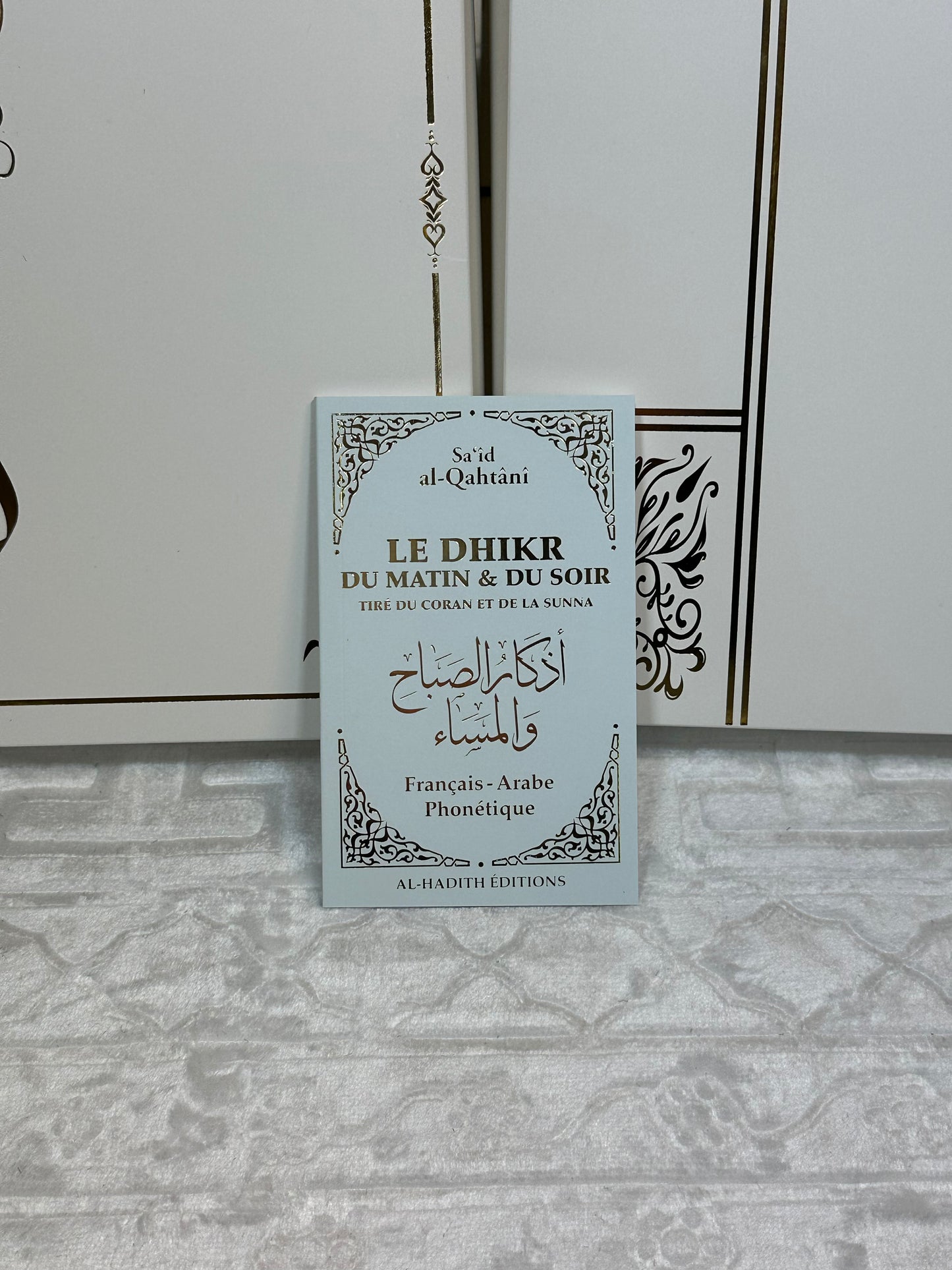Dhikr du Matin et du Soir