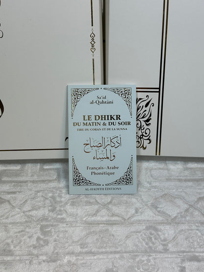 Dhikr du Matin et du Soir